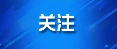 关注.png
